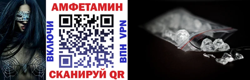 АМФ Розовый  купить наркоту  Лебедянь 