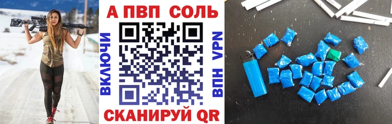 darknet официальный сайт  Лебедянь  Alfa_PVP крисы CK 