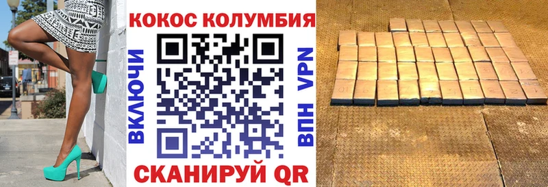 Кокаин 99%  MEGA   Лебедянь 