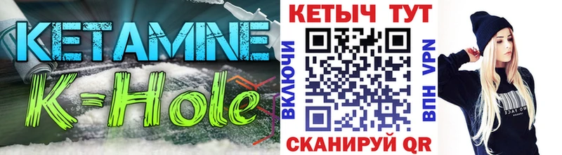 КЕТАМИН VHQ Лебедянь