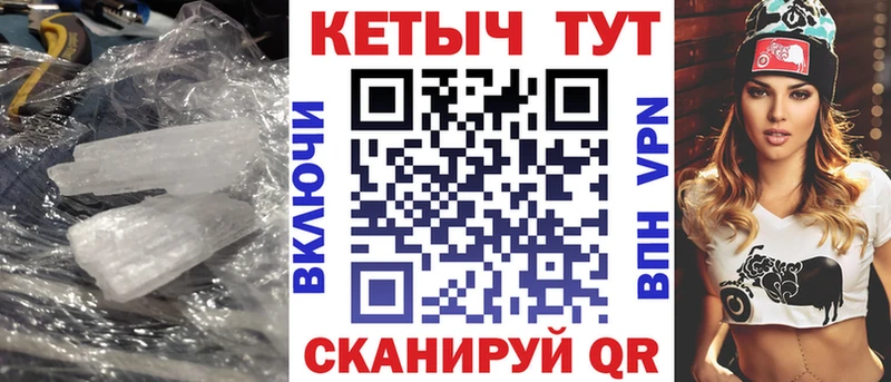 КЕТАМИН ketamine Лебедянь