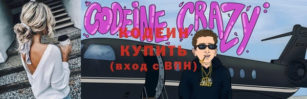 синтетический гашиш Слюдянка