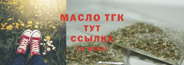 кокаин колумбия Снежинск