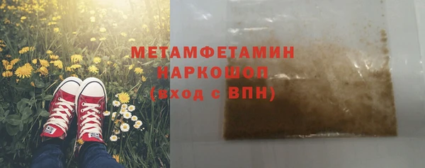 дмт Медногорск