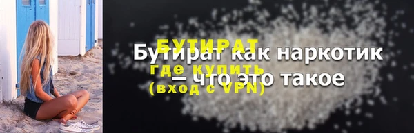 дмт Медногорск