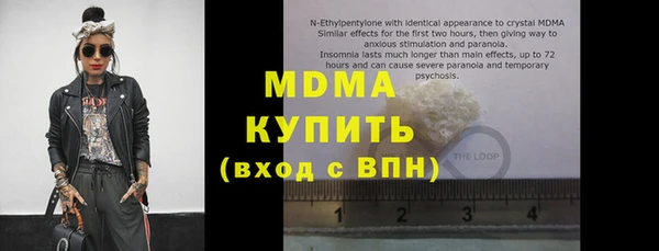 метадон Мегион