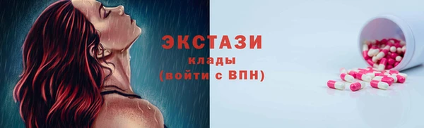 стаф Медвежьегорск