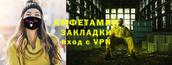 метадон Мегион