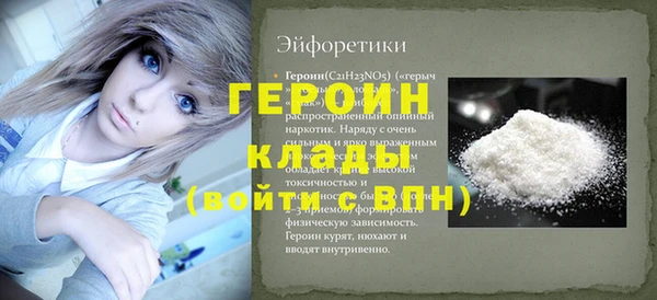 мет Каменск-Шахтинский