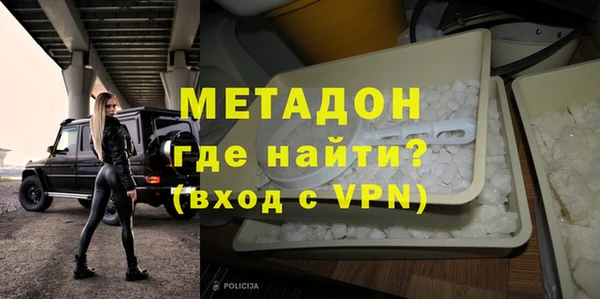 метадон Мегион