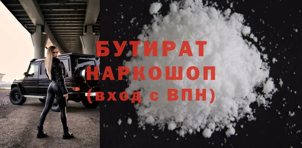 дмт Медногорск
