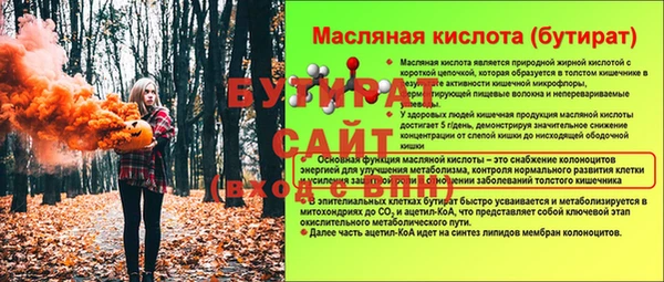 метадон Мегион