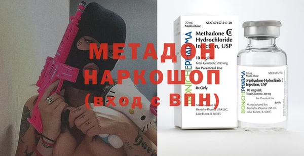метадон Мегион