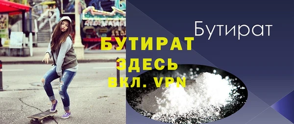 а пвп мука Ханты-Мансийск