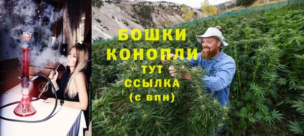 каннабис Саяногорск