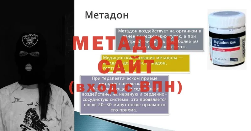 Метадон мёд  Лебедянь 