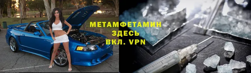 МЕТАМФЕТАМИН винт Лебедянь