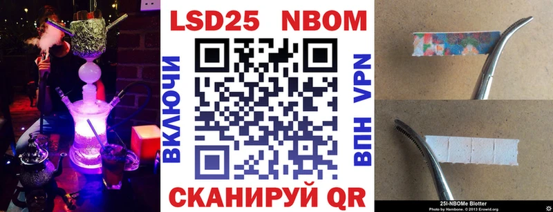 Наркотические марки 1500мкг  Лебедянь 